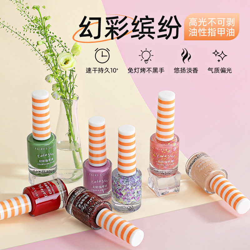 2025春夏指甲油免烤速干防水持久不掉色爆闪裸色30色油性甲油,珠宝/钻石/翡翠,裸石,淘宝优惠券,粉丝福利购,淘宝优惠卷