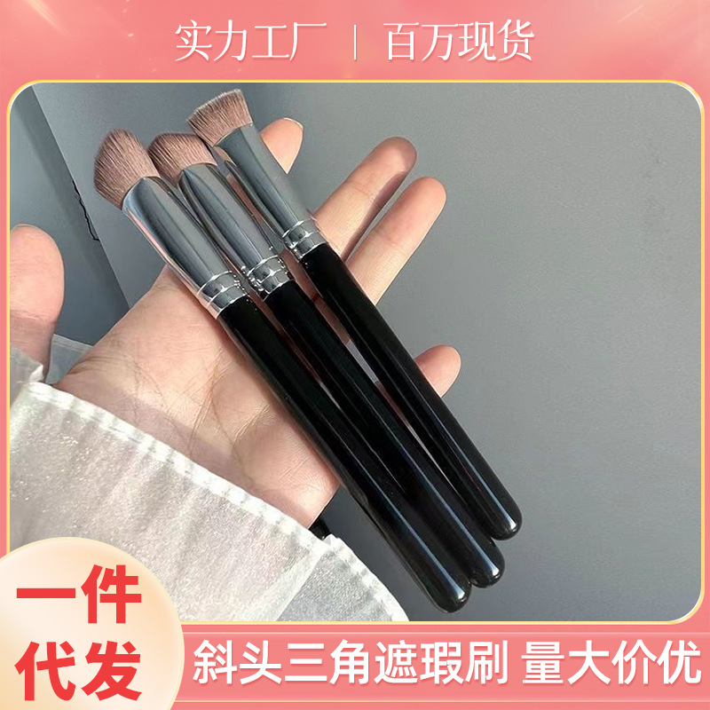 三角斜面熨斗刷粉底上妆提亮泪沟刷遮瑕刷高光化妆刷美妆工具