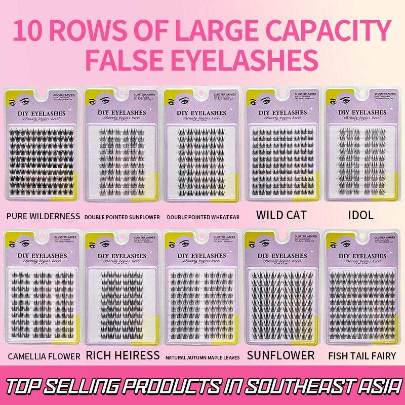东南亚爆款10排大容量仿真假睫毛分段自然浓密假睫毛单簇睫毛,彩妆/香水/美妆工具,假睫毛,淘宝优惠券,粉丝福利购,淘宝优惠卷