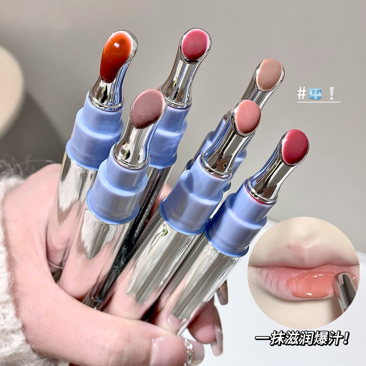 SHAQINUO冰透水光唇蜜镜面嘟嘟玻璃唇彩裸色显白学生国货唇釉口红