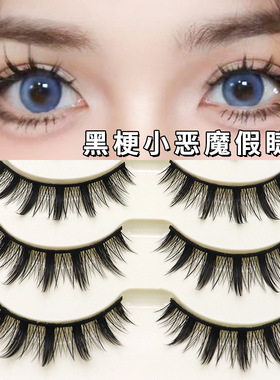 舞台cos大眼女团浓密芭比眼睫毛整条纤长美泰系硬梗恶魔款假睫毛