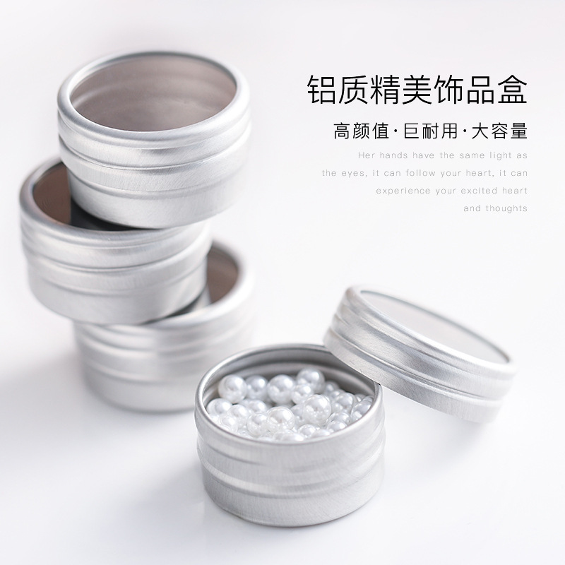 美甲饰品分装盒透明盖子铝质精美穿戴甲贝壳片闪钻美甲收纳盒工具