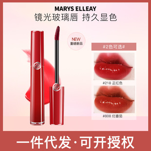 玛丽伊丽MarysElleay空气唇釉镜面不沾杯大牌玛尼同款口红直销