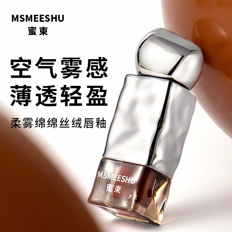 蜜束绵绵唇釉丝绒柔雾不易沾杯哑光唇泥雾面气质显白口红学生通用
