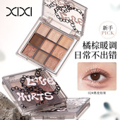 烟粉微甜九色眼影低饱和度粉质细腻自然细闪不易晕染学生价