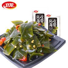 裙海带片丝开袋即食海草零食小吃香辣味 卫龙风吃海带168gx2袋