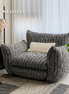 瑟利亚休闲椅法式复古风单人沙发2024设计师客厅家具懒人小沙发椅