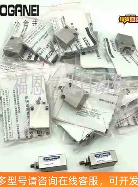 小金井KOGANEI自由安装气缸MBDA10X10 MBDA4.5/6/8/10X4/6/8/10