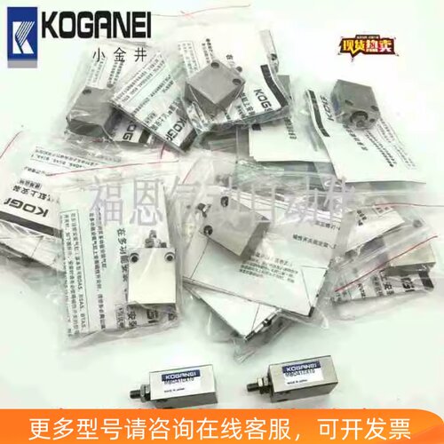 小金井KOGANEI自由安装气缸MBDA10X10 MBDA4.5/6/8/10X4/6/8/10