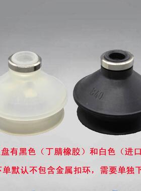真空吸盘ZP-B13 B16 B20 B25 B32 B40 B50工业气动机械手吸嘴