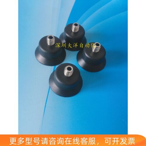 OCN真空吸盘嘴ESS-15/20/25/30/40/50/60/80/100-EN/ES/ESA/EF