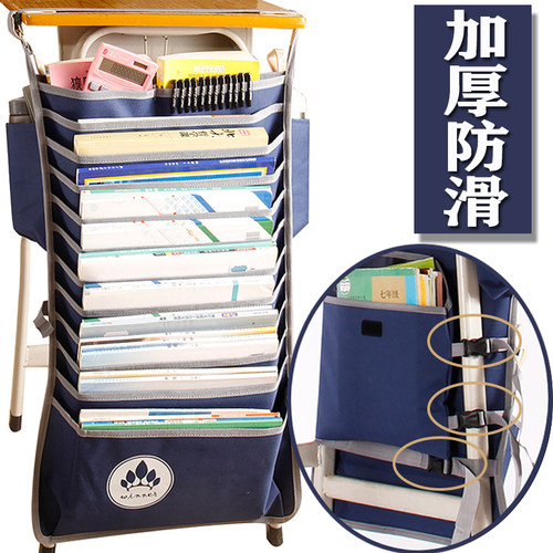 不侧翻课桌挂袋学生大容量收纳袋