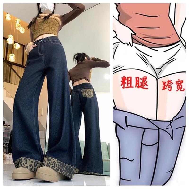 Forever 21美式豹纹拼接阔腿牛仔裤女复古蓝高腰宽松垂感直筒裤子