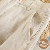 薄款 高端天丝抗皱亚麻阔腿裤 女2025夏季 麻料休闲宽松垂感轻薄直筒