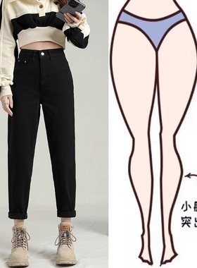 黑色哈伦牛仔裤女2024年春秋冬九分宽松直筒梨形身材显瘦老爹裤