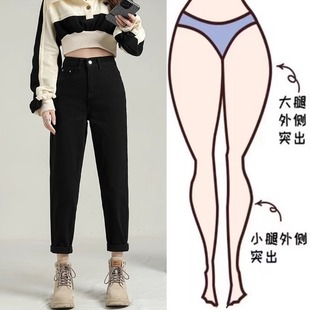 黑色哈伦牛仔裤 女2024年春秋冬九分宽松直筒梨形身材显瘦老爹裤