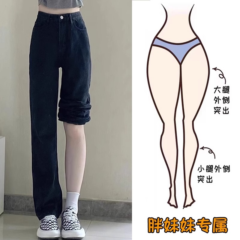 高品质黑色窄版直筒赠运费险