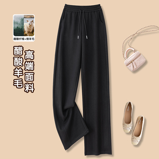 直筒女裤 高腰休闲醋酸垂顺绵羊毛阔腿裤 女2025年秋冬加绒黑色窄版