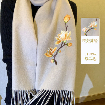 恒源祥苏州刺绣纯羊毛围巾中国风高档女士羊绒披肩秋冬妈妈羊绒围