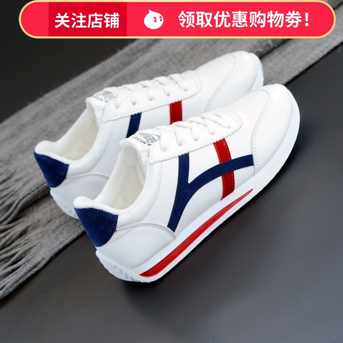 高档小白鞋女士2025春秋款韩版百搭旅游鞋时尚学生单鞋显瘦运动鞋