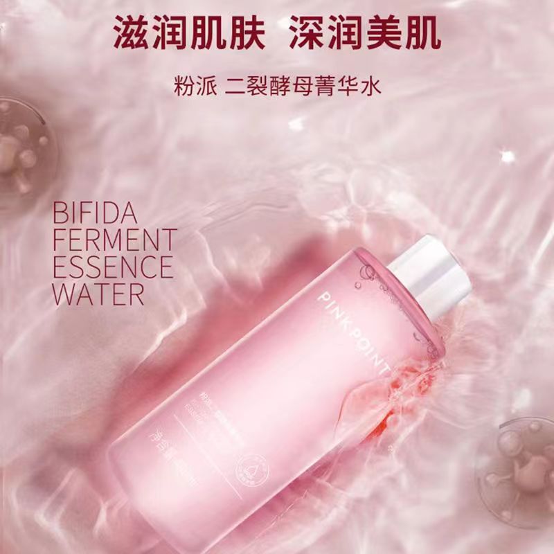 绿叶粉派保湿补水淡细纹清爽舒适