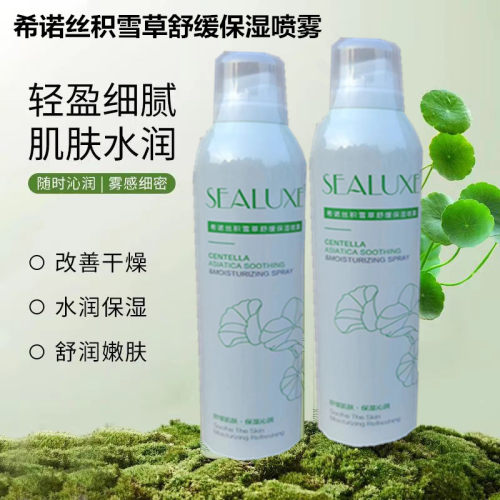 绿叶希诺丝积雪草舒缓保湿喷雾