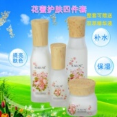 绿叶爱生活希诺丝花蜜护肤品套装 修护控油凝润眼霜提亮 补水保湿