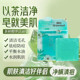 绿叶爱生活茶树精油清痘皂100g温和清爽控油祛痘皂洗澡除螨皂正品