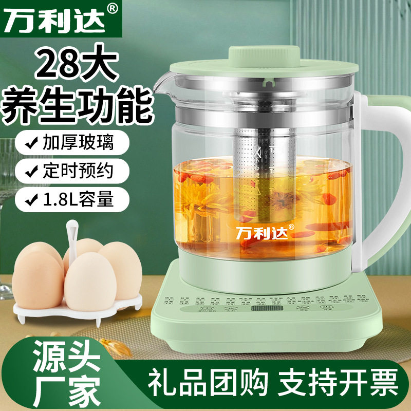 万利达养生壶电热水壶家用多功能办公室烧水壶煎药壶煮茶礼品