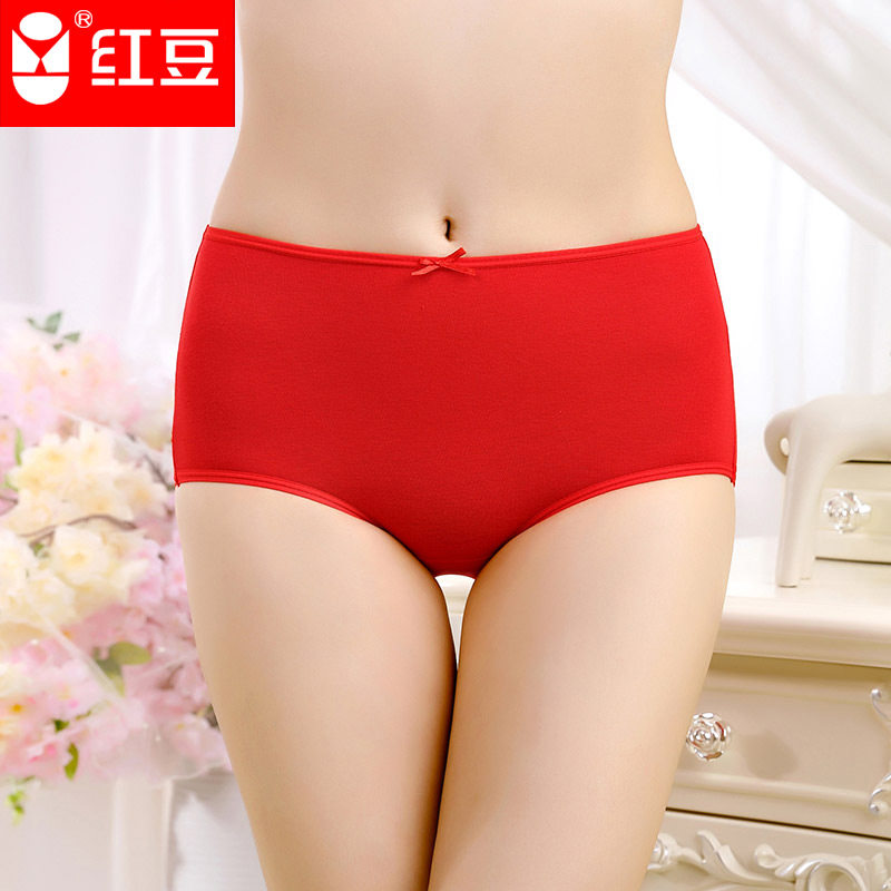 正品红豆女士内裤女100%纯棉裆中腰三角裤全棉短裤本命年大红色新,女士内衣/男士内衣/家居服,女三角裤,淘宝优惠券,粉丝福利购,淘宝优惠卷
