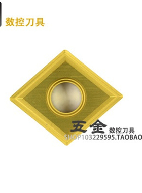 数控刀片 CNMG120404-MS CNMG120408-MS US735 加工不锈钢