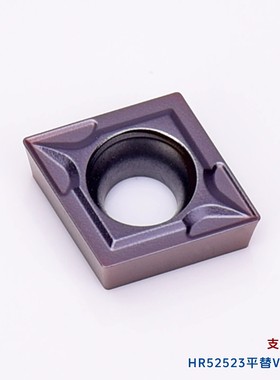 CCMT060202 CCMT060204 HR52523C 平替VP15TF 不锈钢数控刀片加硬