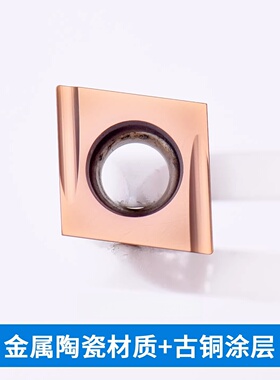 属陶瓷刀片 高光刀片06 CCGT09T302/304R-S/L-S/EL-U/ER-U TC60