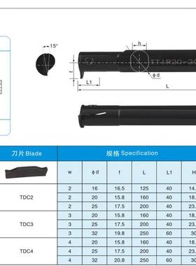 数控内槽内径切槽刀杆TTIR16/20/25/32-2/3/4/5C 装TDC/TDJ刀片