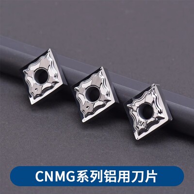 国产80度菱形KEUE内孔数控刀片