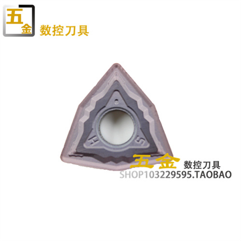 国产数控刀片 WNMG080404-HS WNMG080408-HS PC9030 不锈钢