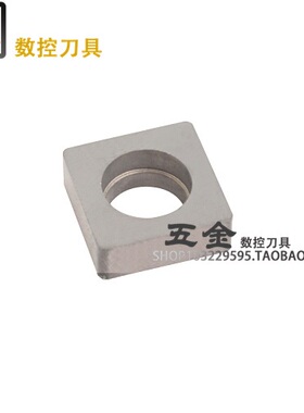 数控刀杆 刀杆配件 钨钢刀垫MS1204 MS1504 MS1904 特价出售 散卖