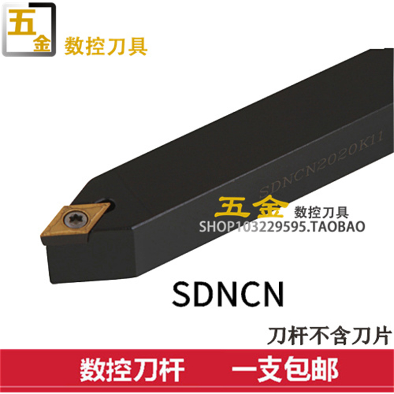 数控车刀外圆62.5度宏中