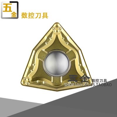 数控刀片 WNMG080404-PC WNMG080408-PC TT9080 特价