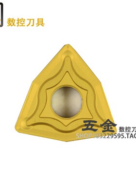 数控刀片WNMG080404N-UX AC2000 WNMG080408N-UX AC2000 特价