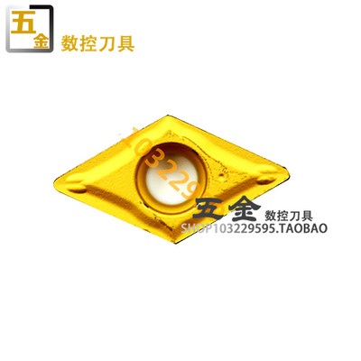 数控刀片 DCMT070204N-SU AC820P 钢件
