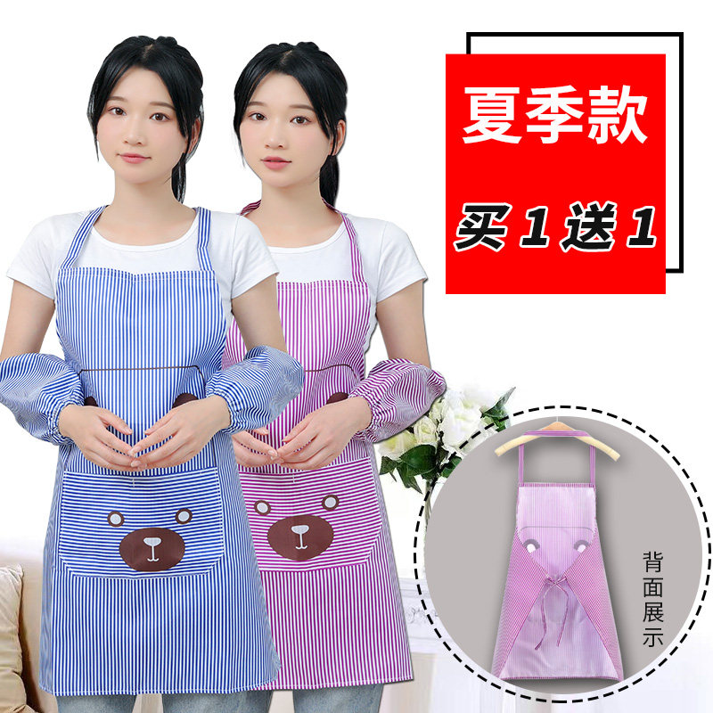 围裙女夏季薄款透气防水防油厨房韩版时尚做饭围腰挂脖工作服罩衣