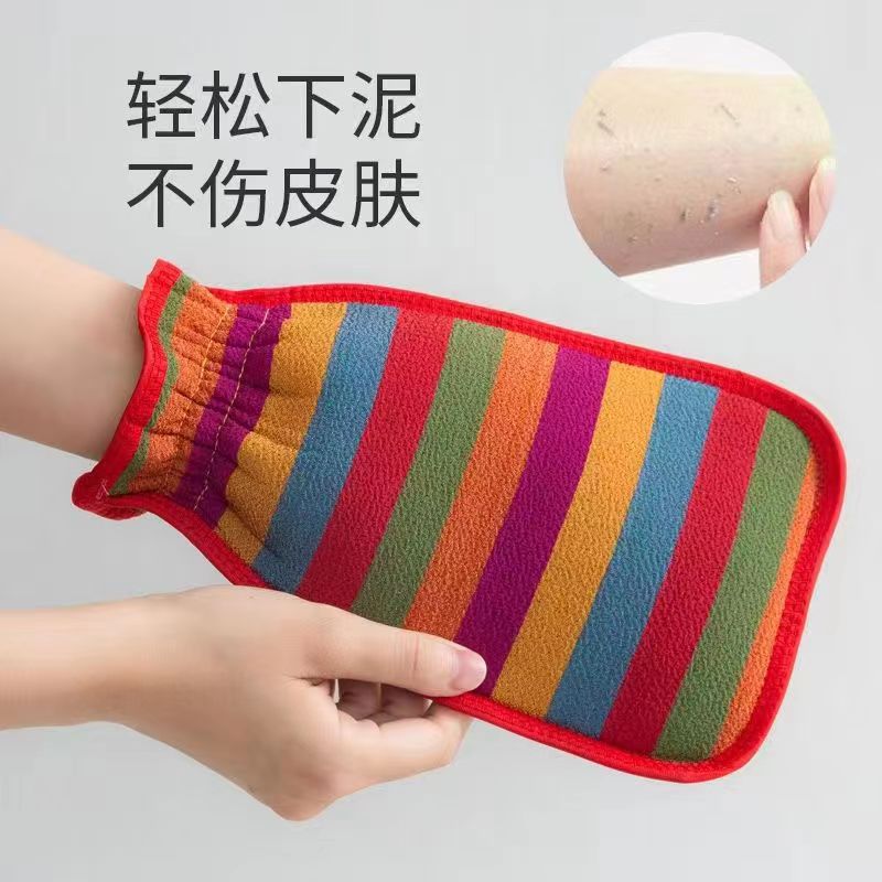 买1送1新款加厚搓澡巾