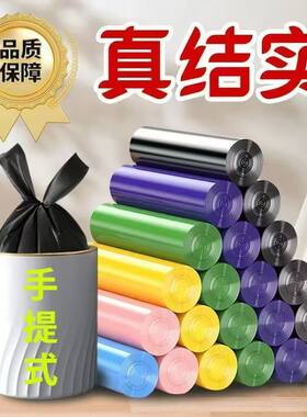 加厚背心手提家用垃圾袋大号