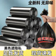 一次性平口垃圾袋塑料袋家用黑色彩色点断式 垃圾袋清洁厨房卫生间