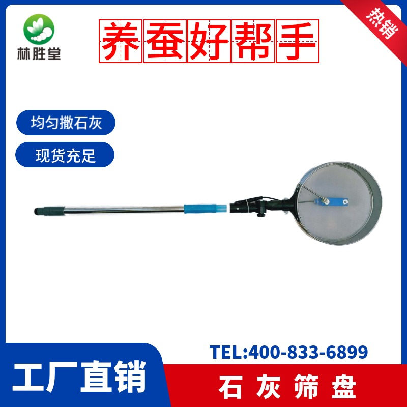 养蚕电动撒石灰机伸缩款杆长1米可以伸长到1.4米