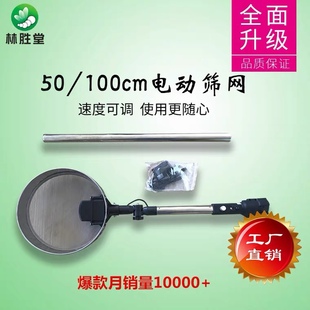 养蚕消毒自动撒石灰机老蚕农撒粉筛蚕座撒灰蚕箔撒石蚕用工具