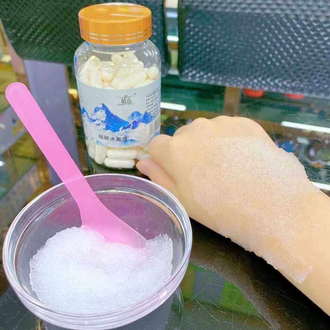 膜法胶囊蚕丝碎碎冰拉丝水晶面膜