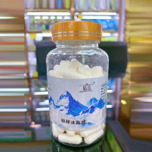 魔法胶囊蚕丝碎碎冰面膜拉丝水晶面膜修复冰膜补水美容院用100粒