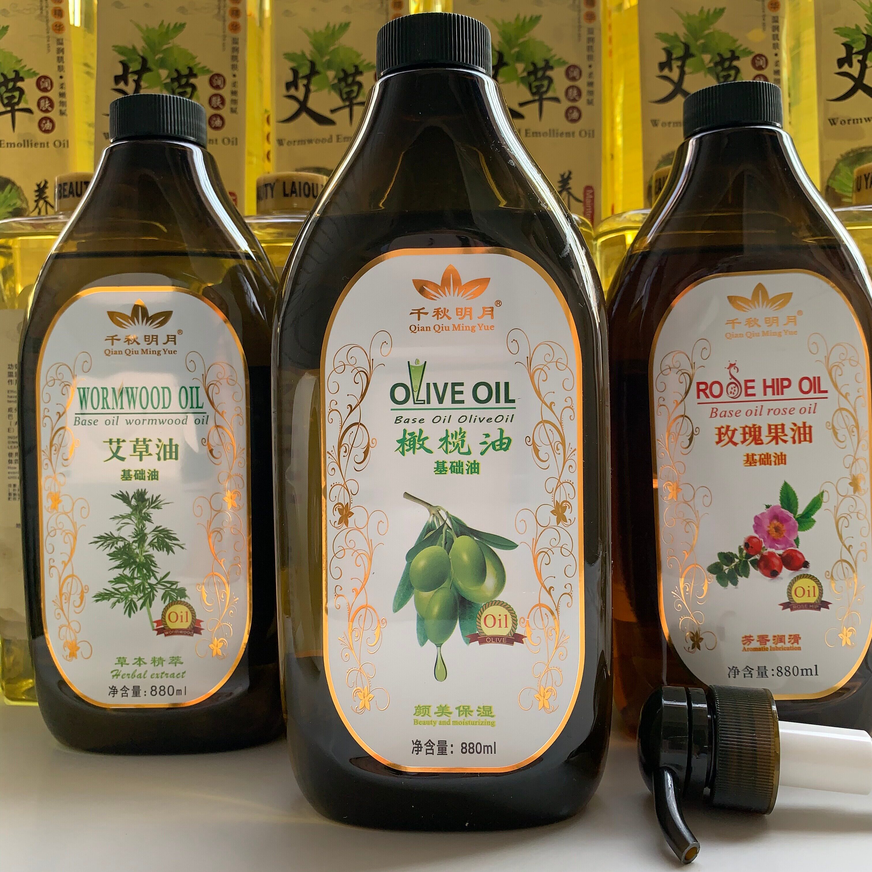 千秋明月橄榄油按摩足疗美容店用